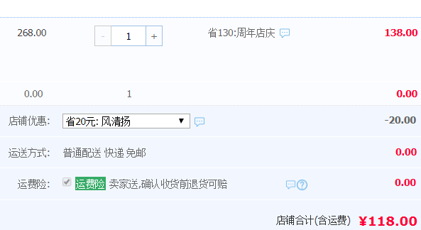 養(yǎng)生好酒，女兒紅 六年陳傳心花雕酒500ml*6瓶整箱裝 送酒具一套￥118包郵（需領(lǐng)￥20優(yōu)惠券）