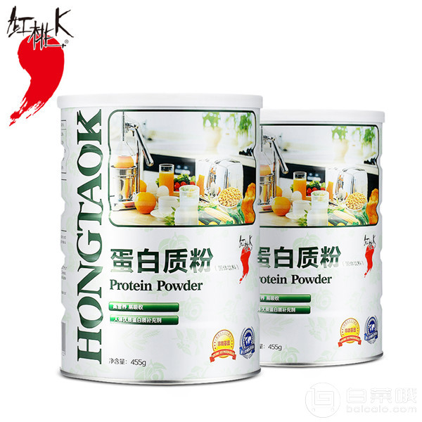 红桃K 大豆乳清蛋白质粉455g*2罐￥49包邮（需领￥50优惠券）