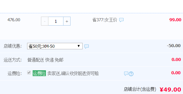 紅桃K 大豆乳清蛋白質(zhì)粉455g*2罐￥49包郵（需領(lǐng)￥50優(yōu)惠券）
