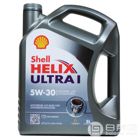 德国原装进口 Shell 壳牌 超凡灰喜力 全合成机油 5W-30 5L*2桶￥328.22含税包邮（需用优惠券）