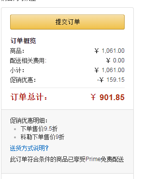 鎮(zhèn)店之寶，KOHLER 科勒 K-76792T-NA 果蔬清洗機￥901.85包郵（雙重優(yōu)惠）