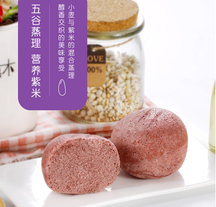 休闲农场 紫米蒸蛋糕1kg箱装￥19.9包邮（需领￥5优惠券）