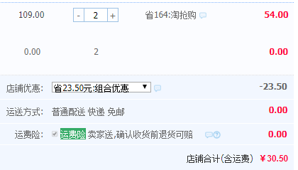 福建金牌老字号，厦门特产 同栗家 新鲜手工板栗饼24个840g*2件 多口味新低￥30.5包邮（双重优惠）