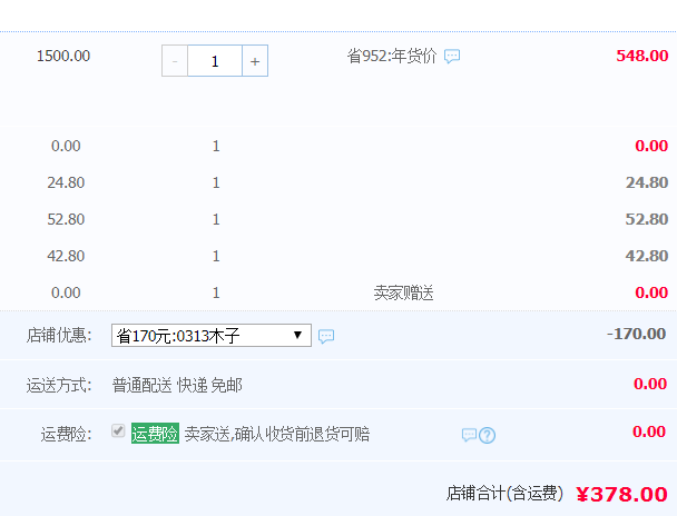 IF红点 & IDEA工业设计获奖产品，UCHEER 友好 T1-BG 桌面迷你空气净化器 多色 送价值40元原装滤网￥378包邮（需领￥170优惠券）