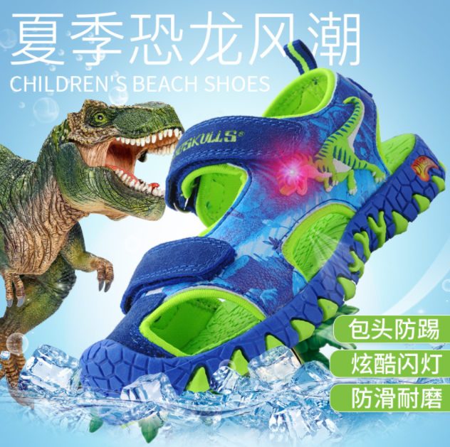 迪乐龙 男童夏季包头闪灯恐龙沙滩鞋 3色￥49包邮（需用￥50优惠券）