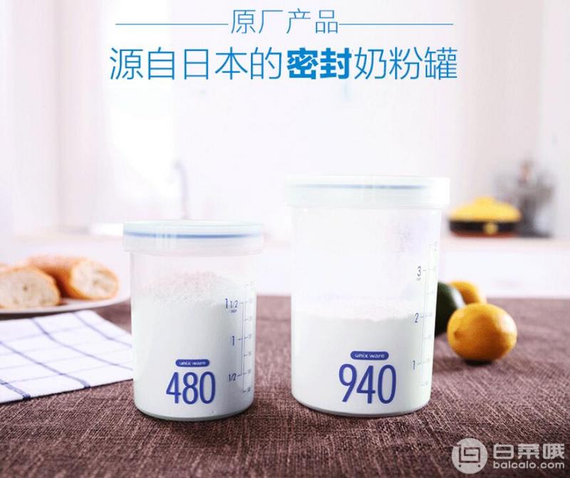 日本Asvel 阿司倍鹭 密封奶粉罐 250ml起多种容量￥13.9起包邮（需领￥5优惠券）