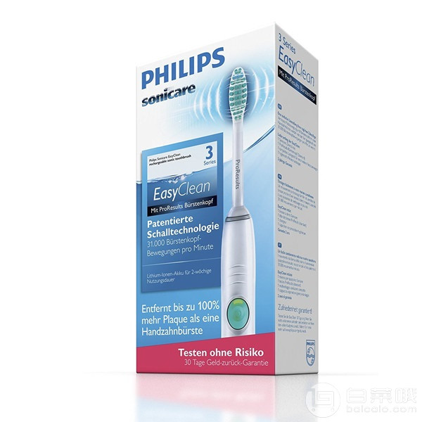 金盒特价，Philips 飞利浦 Sonicare HX6510 智能声波电动牙刷 双刷头 Prime会员免费直邮含税到手￥268