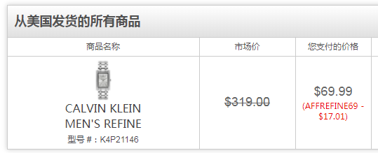 Calvin Klein Refine系列 K4P21146 男士时尚腕表 .99到手￥490（需用优惠码）