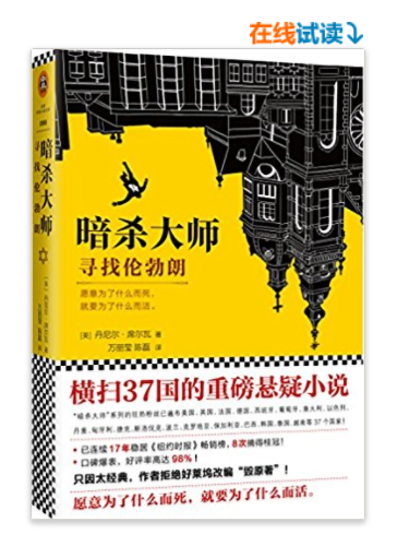 亚马逊中国：春日读书宴 海量畅销书满150元售价额外7折