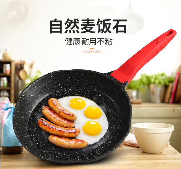 COOKER King 炊大皇 不沾无油烟平底锅 28CM￥59.9包邮（需领取￥10优惠券）