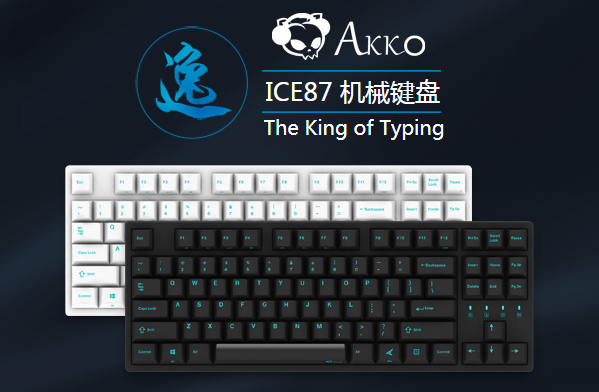 AKKO 冰川之鹰 ICE87 逸 机械键盘 黑色青轴￥299包邮（需领￥50优惠券）