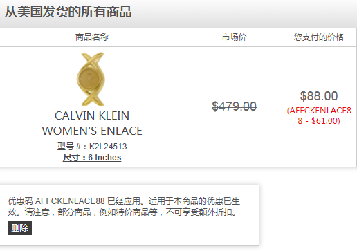 CALVIN KLEIN Enlace系列 女士时尚手表 K2L24513 到手￥556