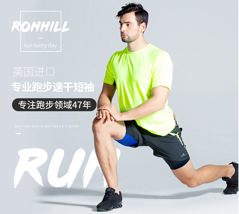 英国专业科技跑步装备品牌，RONHILL 马拉松短袖男/女款速干运动t恤 多色￥99包邮（需用￥60优惠券）