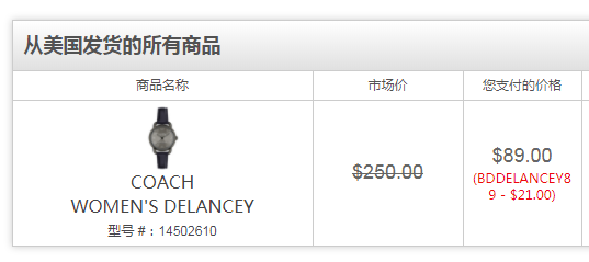 Coach 蔻驰 Delancey系列 14502610 时尚女表 免费直邮到手￥562（需用优惠码）