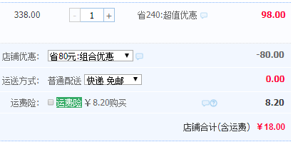 <span>白菜！</span>韓都衣舍 加絨拼接長袖連衣裙￥18包郵（需用￥80優(yōu)惠券）