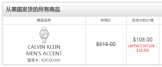 Calvin Klein Accent系列 K2Y2X1KW 男士镶钻时装腕表 8免费直邮到手￥676