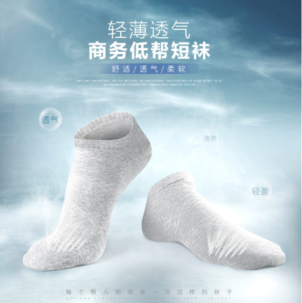 寶娜斯 男士 春夏季薄款船襪10雙裝￥19.9包郵（需用￥10優(yōu)惠券）