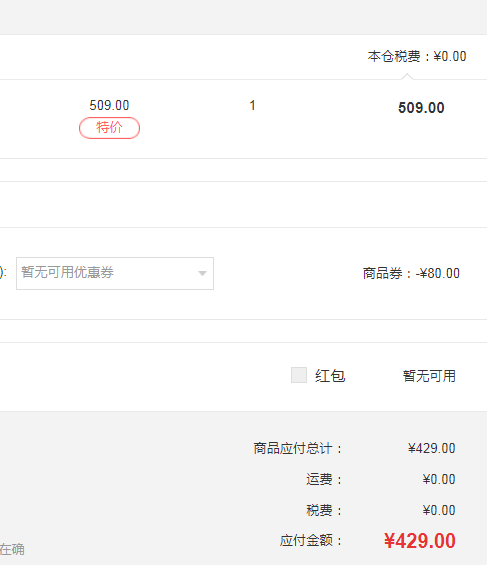 FILORGA 菲洛嘉 360度雕塑靚麗眼霜15ml+十全大補(bǔ)面膜 50ml新低￥429包郵包稅