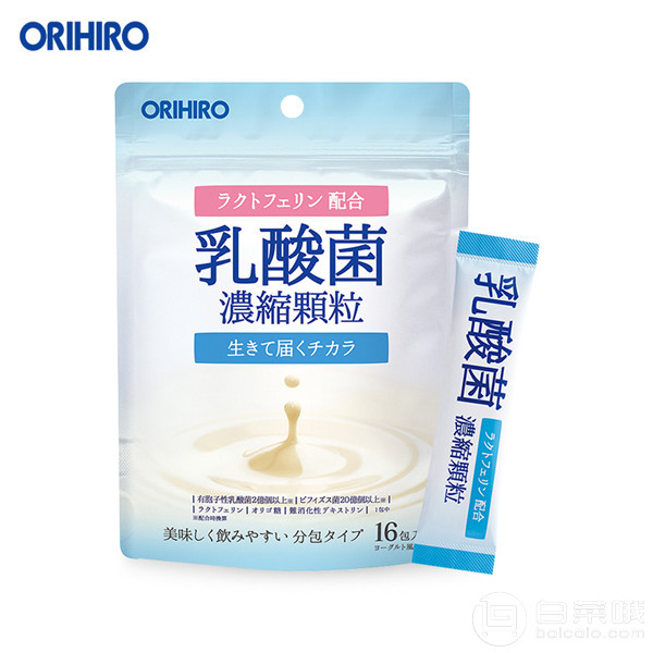 日本进口，ORIHIRO 欧立喜乐 益生菌浓缩颗粒1.0g*16袋￥59包邮包税（领取￥20优惠券）