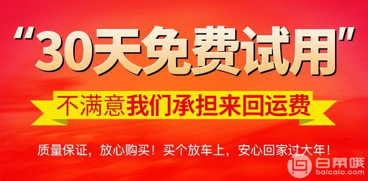 沿途 E26 车载多功能便携式充气泵￥38起包邮（需领￥10优惠券）