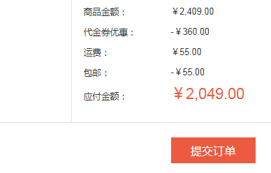 Bose QuietComfort 35 II 蓝牙无线降噪耳机 2色￥2049包邮（需领￥360优惠券）