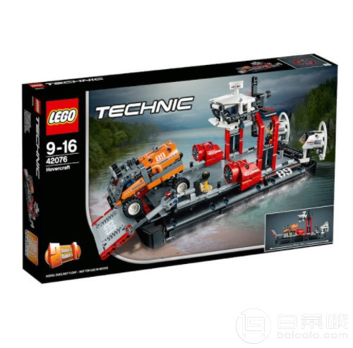 LEGO 乐高 Techinc 机械组系列 42076 气垫渡轮 新低£44.99凑单直邮到手410元