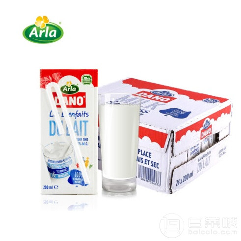 德国进口 arla 阿拉丹 全脂纯牛奶 200ml*24盒 *3件￥123.36元包邮含税