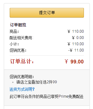 镇店之宝，德国进口 Zott 卓德 常温脱脂酸奶100g*20杯*2件￥99包邮（需领优惠码）