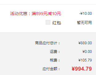 销量第一，Hitachi 日立 CM-N4000充电式离子导入美容仪¥995含税包邮