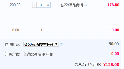 含30%新鲜榴莲原浆，蓬玛尼 泰国榴莲果肉雪糕冰淇淋30支￥128顺丰包邮（需用￥50优惠券）