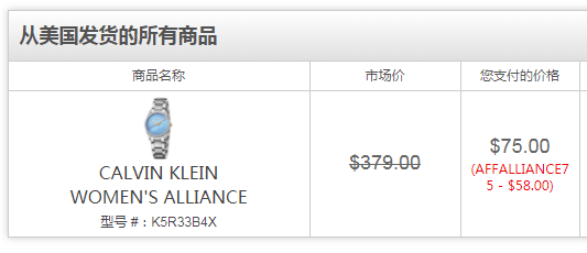 Calvin Klein Alliance系列 K5R33B4X 女士时尚腕表 到手￥470（需用优惠码）