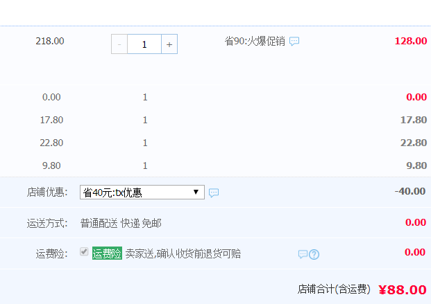 IRIS 爱丽思 PCF-HD15NC空气循环扇 两色￥88包邮（需用￥40优惠券）