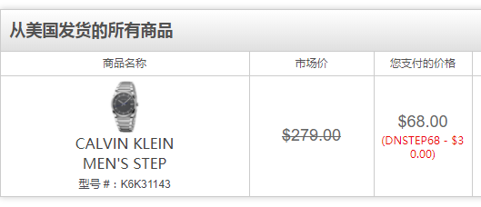Calvin Klein Step系列 K6K31143 男士腕表 到手￥470（需用优惠码）