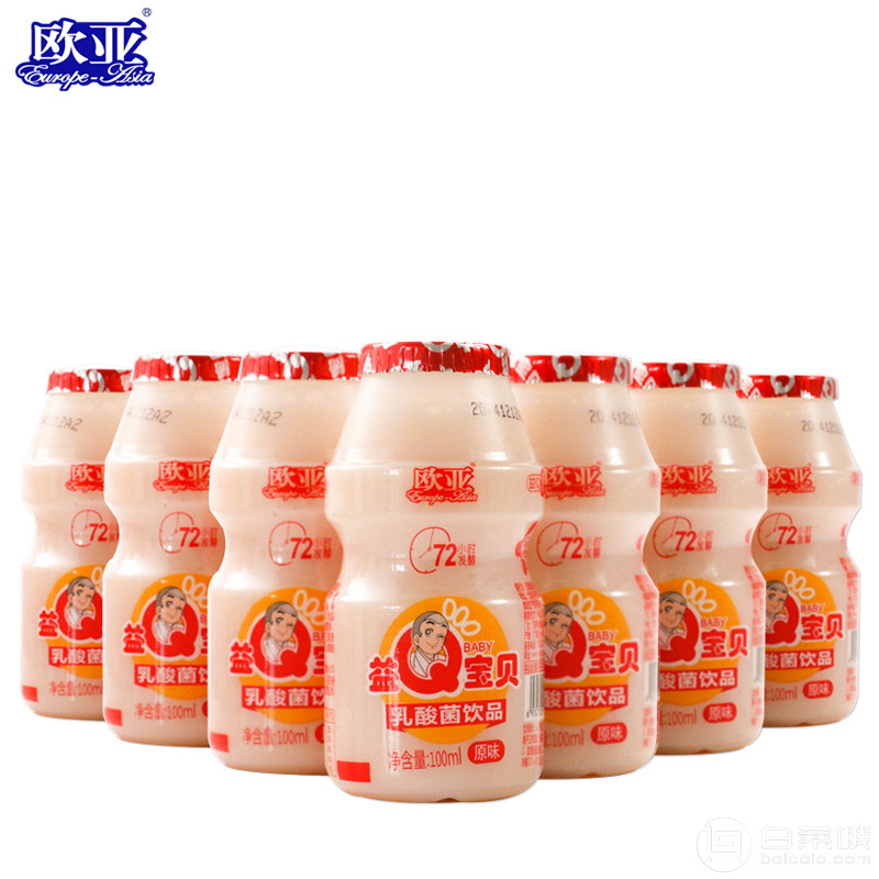 欧亚 益Q宝贝乳酸菌牛奶饮品 100ml*40瓶/箱￥44.9包邮（需用￥5优惠券）