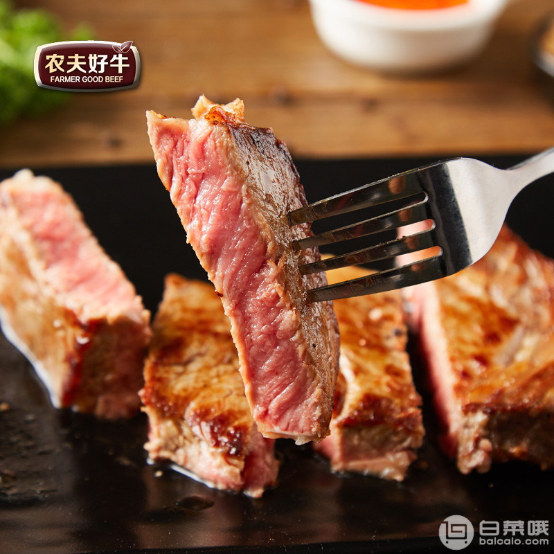 农夫好牛 澳洲进口 原肉整切牛排套餐10片 1500g 送刀叉*2+酱料+黄油￥149包邮（需用￥30优惠券）