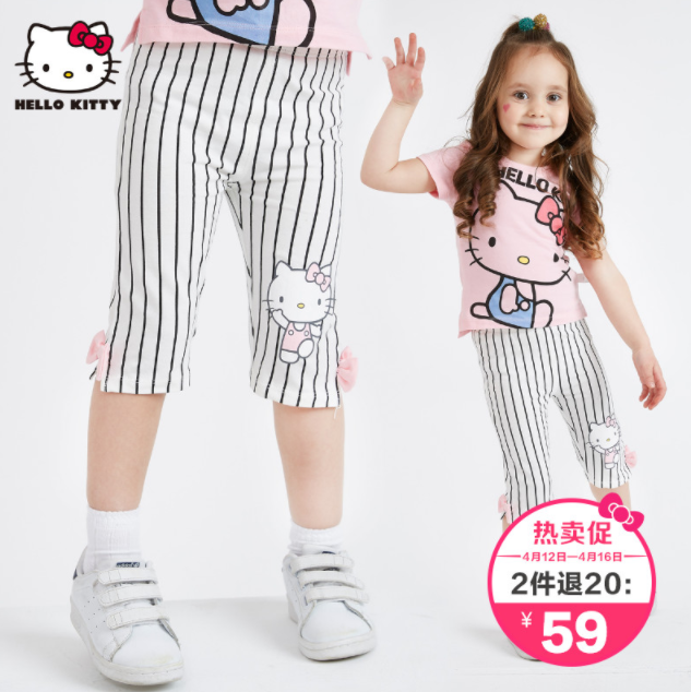 hellokitty 女童夏季裤子七分裤 多款￥49包邮（需用￥10优惠券）