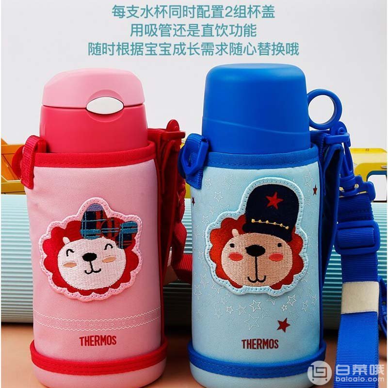 镇店之宝，Thermos 膳魔师 FFG-603 儿童保温杯 630ml 2色￥269包邮 可3件7折