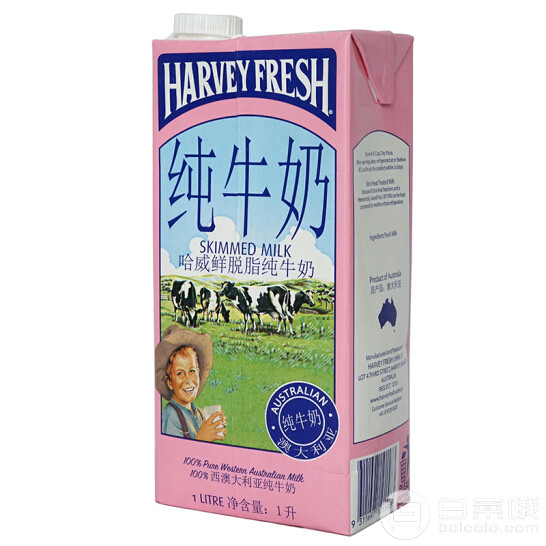 澳大利亚进口，HARVEY FRESH 哈威鲜脱脂牛奶 1L*12￥69