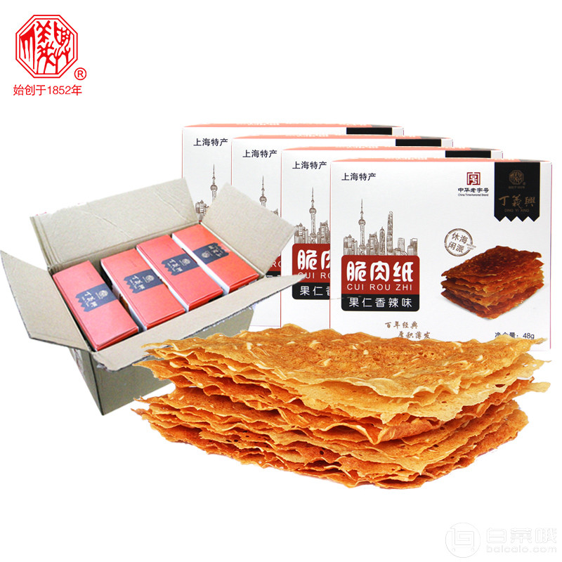 中华老字号，上海特产 丁义兴 肉脆纸48g*4盒整箱￥69包邮（需用￥40优惠券）