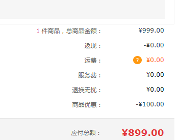 蒋欣推荐 PHILIPS 飞利浦 SC5340 多功能电动按摩美容洁面仪 2个配件￥899包邮（需领￥100优惠券）