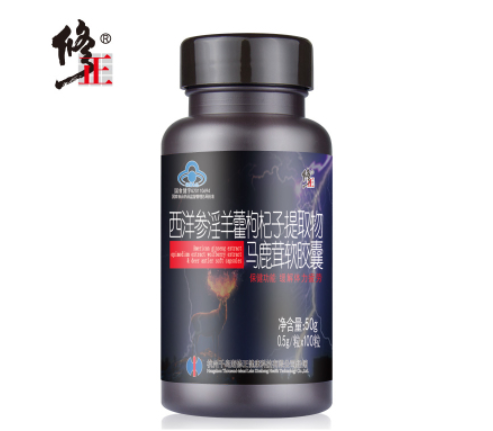 修正 西洋参淫羊藿枸杞子提取物马鹿茸软胶囊 0.5g/粒*100粒史低￥49包邮（需用￥110优惠券）