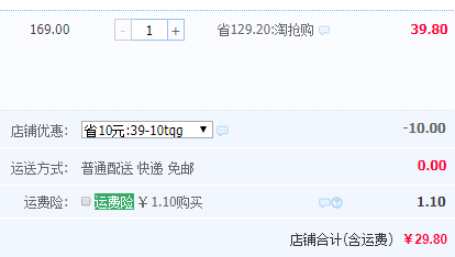 A类品质，猫人 中大童纯棉平角裤/三角裤 3条装（110~160码）￥29.8包邮（需用￥10优惠券）