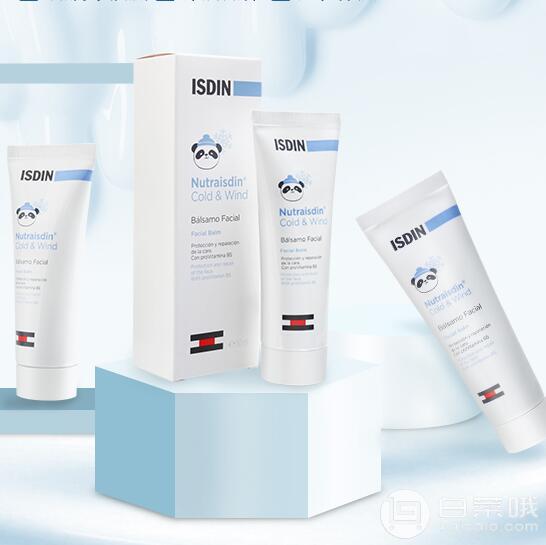 西班牙第一药妆品牌，ISDIN 怡思丁 安心呵护倍润滋养面霜 50ml*6件￥214包邮（满399-200）