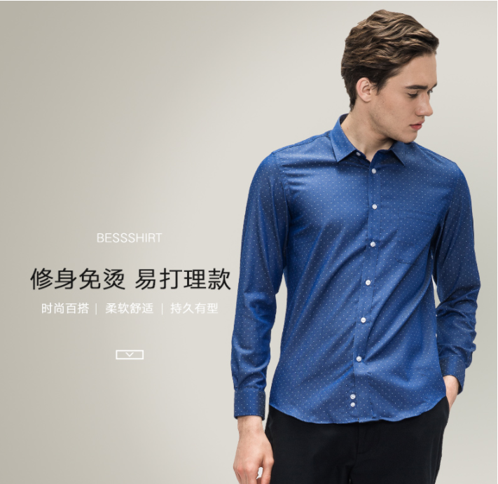 CK制造商，鲁泰佰杰斯 纯棉蓝色波点休闲衬衫 2色￥58包邮（需用￥80优惠券）