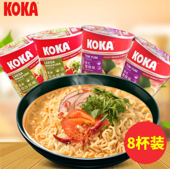 新加坡进口，KOKA 可口 方便面2口味组合70g*8杯29.9元包邮（需用20元优惠券）
