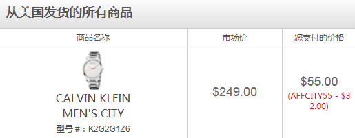 Calvin Klein City城市系列 K2G2G1Z6 男士手表 到手420元
