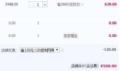 刘涛代言，玺堡 泰国天然乳胶床垫5cm新低￥508起包邮起（需领￥120优惠券）