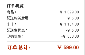 欧洲原装进口 GROHE 高仪 欧瑞士达冷热水四式手持淋浴花洒套装￥599包邮（需用￥500优惠券）