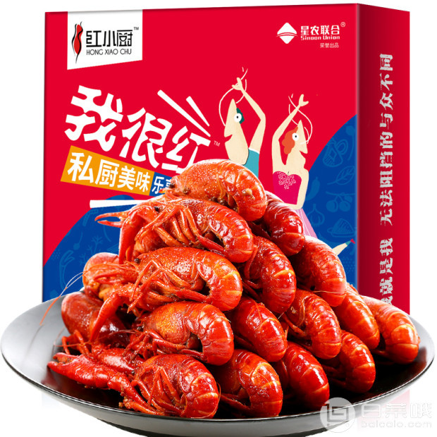 10点开始，红小厨 麻辣小龙虾熟食 6-8钱 净虾1000g*2份￥144.8包邮（双重优惠）