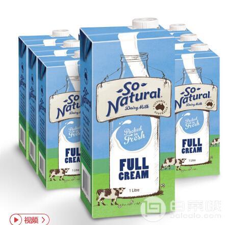 澳洲进口 So Natural 全脂/脱脂纯牛奶1L*12盒*3￥198.48包邮包税